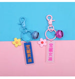 College Exam Acrylic Keychain, Metal Buckle, Student Bag Pendant