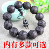 Ebony Sandalwood Bracelet Prayer Beads for Men