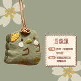 Embroidery DIY Keychain Omamori Man Key Chain Material Package