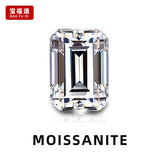 Emerald Cut Moissanite D VVS1 Loose Diamond