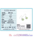 Emerald Jade Beaded Earrings Green 925 Silver Accessories