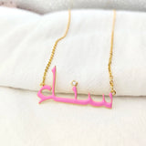 Enamel Arabic Necklace with Diamonds Outline, Your choice of Color