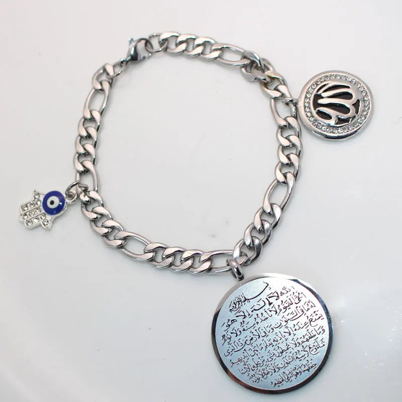Engraved AYATUL KURSI Hamsa Hand Evil Eye Bangle