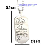 Muslim Allah Necklace Quranic DUAA Pendant