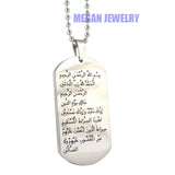 Muslim Allah Necklace Quranic DUAA Pendant