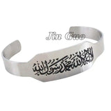 Engraved Islamic Allah Shahada Bracelet Stainless Steel