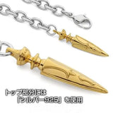 Enkidu Bracelet Fate/Grand Order High Silver Alloy Armband Anime Jewelry Unisex