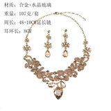Exaggerated Gemstone Necklace Earrings Set for Evening Dress