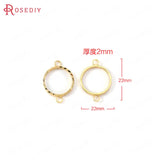 6pcs 19*22mm Brass Round Circle Connect Charms Pendants