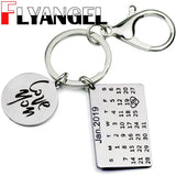FLYANGEL Love You Engraved Date Keychain Couples Anniversary Keyring