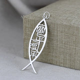Hollow Lucky Fish Pendant 925 Silver for Women Jewelry Making Fine Vintage