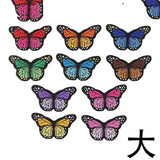 Butterfly Flowers Embroidery Applique Stickers DIY Crafts Patches Iron Sew