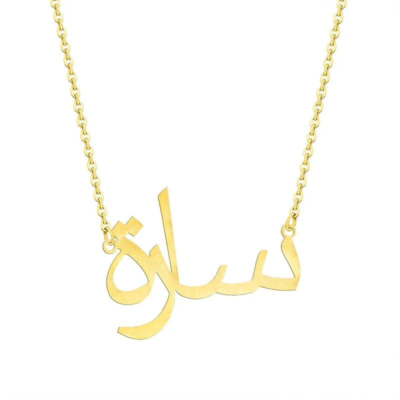 Arabic Name Choker Necklace Personalized Gift