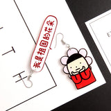 Acrylic Drop Earrings Women's Gift Girl's Dangle Earring Creative DIY Jewelry