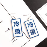 Acrylic Drop Earrings Women's Gift Girl's Dangle Earring Creative DIY Jewelry