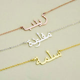 Arabic Name Necklace Personalized Font Pendant Necklaces Stainless Steel Chain