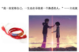 Hot Japan Anime Your Name Eomen Men Bracelet Sets Movie Red Lucky Wrap Bracelets