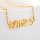 Personalized Hiragana Name Necklace Letter Choker Jewelry