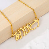 Personalized Hiragana Name Necklace Letter Choker Jewelry
