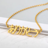 Personalized Hiragana Name Necklace Letter Choker Jewelry