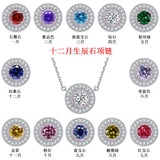 S925 Sterling Silver Diamond 12th Birthday Stone Necklace