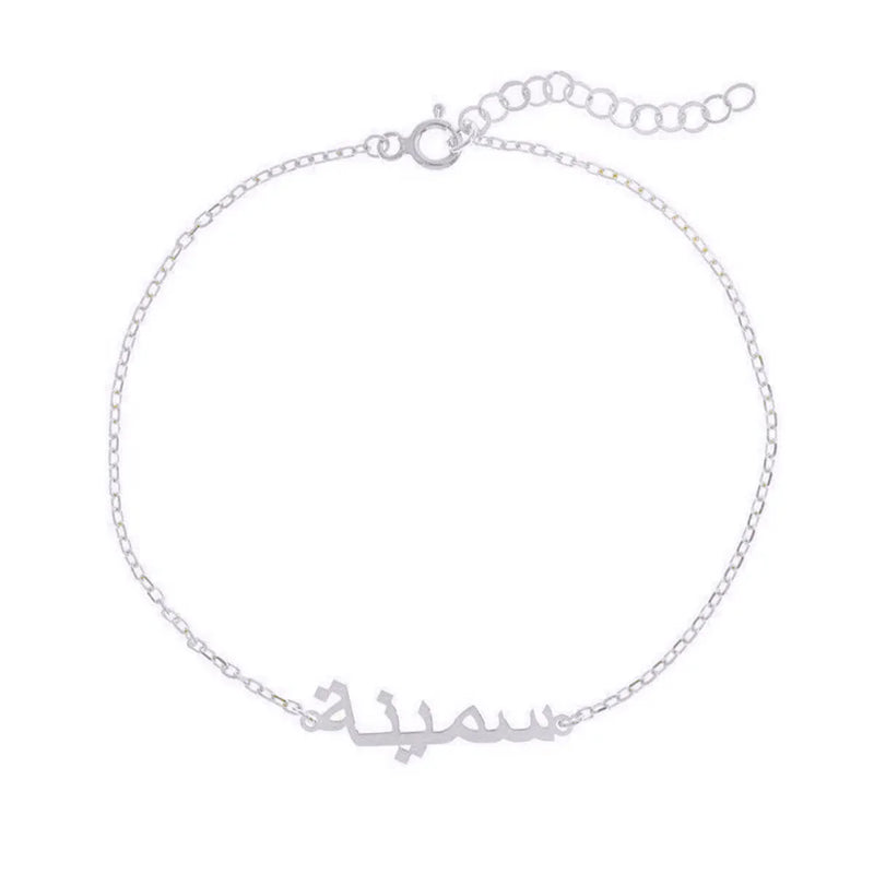 Personalized Arabian Stainless Steel Anklet-Name Anklet
