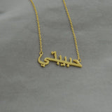 Islamic Jewelry Arabic Name Necklace Personalized Stainless Steel
