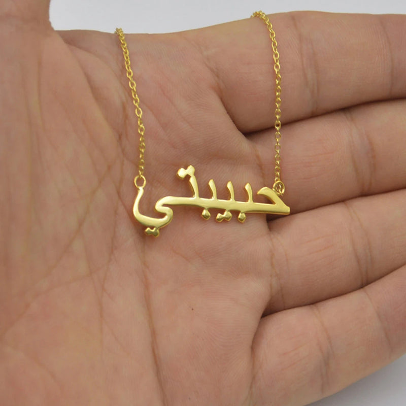 Islamic Jewelry Arabic Name Necklace Personalized Stainless Steel