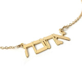 Personalized Hebrew Name Necklace Stainless Steel Choker Jewelry