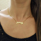 Personalized Hebrew Name Necklace Stainless Steel Choker Jewelry