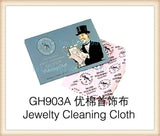 10pcs Jewelry Polishing and Cleaning Cloth Pack