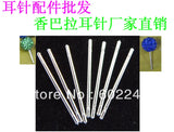 Nickel Lead Earrings Pins Wholesale Findings