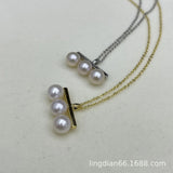 SOUTH SEA ROUND PEARL PENDANT NECKLACE