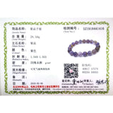Auralite 23 Bracelet Stretch Amethyst Round Bead Gem Jewelry