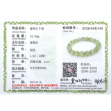 Natural Grape Stone Elastic Bracelet 6 mm 8 mm 10mm