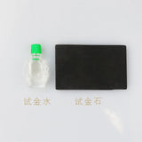 Tester Acid Kit Silver Platinum Testing Touchstone Jewelry Tool Set