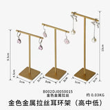Silver Earring Holder Rack Jewelry Display Stand Organizer T-bar