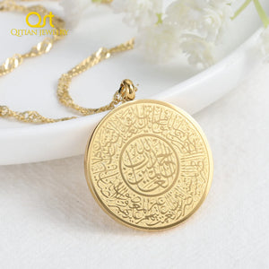 Islamic Calligraphy Quran Necklace Personalized Stainless Steel Pendant