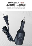 DIY Electric Engraving Pen for Metal Jewelry, Silver Engraving Tool