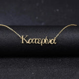 Greek Name Necklace Personalized Necklaces Stainless Steel Jewelry Necklace