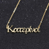 Greek Name Necklace Personalized Necklaces Stainless Steel Jewelry Necklace