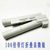 Handheld Microscope 40X 80X 100X 150X Mini Pocket Portable LED Lamp Light
