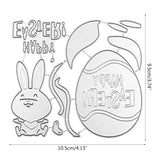 Easter Egg Bunny Metal Cutting Dies Stencil DIY Scrapbooking
