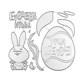 Easter Egg Bunny Metal Cutting Dies Stencil DIY Scrapbooking