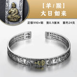 Heart Sutra Buddha Bracelet Pure Silver Evil Warding Retro Style Men Women