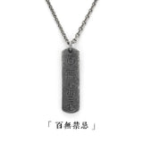 No Taboo Couples Lucky Pendant Necklace Retro Style