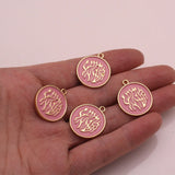 Hebrew Jewish charm pink 4pcs/lot