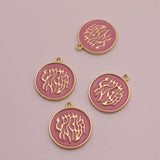 Hebrew Jewish charm pink 4pcs/lot