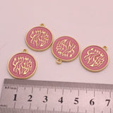 Hebrew Jewish charm pink 4pcs/lot
