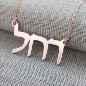 Hebrew Letters Pendant Necklace Stainless Steel For Women Jewelry